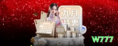 JiLi707 - Gaming Plus Screenshot 1 - w777 🎰💹 Baccarat App banker grind + bônus 150%: baixe agora, ative o crédito extra e use Martingale suave no banker — hit rate alto e lucro constante enquanto joga no ônibus ou na cama! 🃏💰